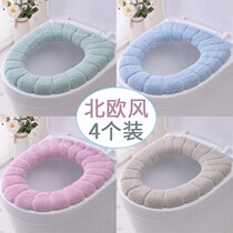 Supplies toilet cover toilet cover replacement to avoid autumn and winter toilet cushion toilet trap bathroom set