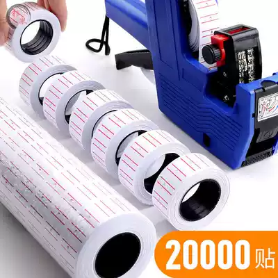 (20 rolls) single row sticker price sign paper supermarket price price commodity label marking machine price machine paper