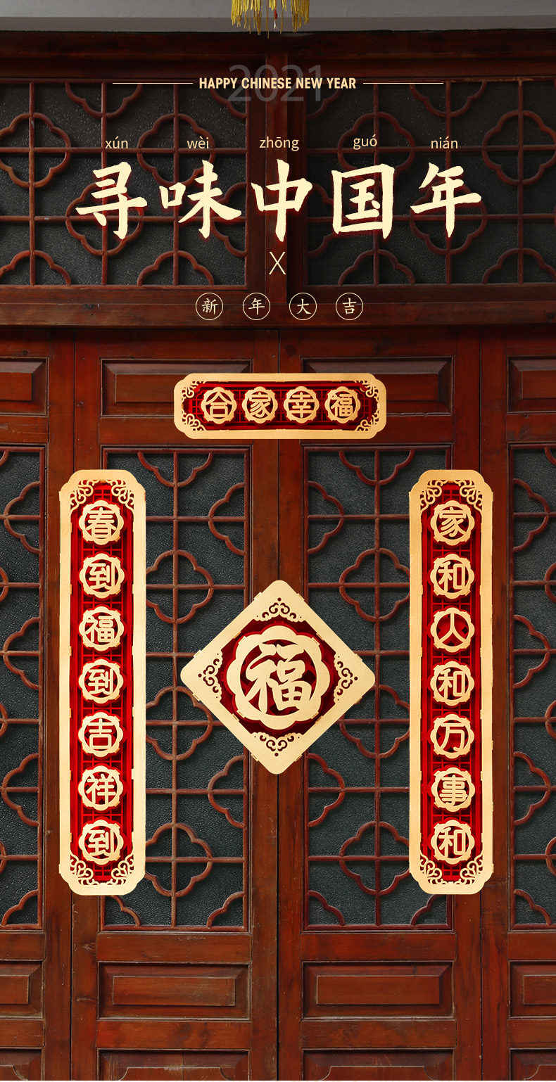 Семь -Character couple_01.jpg