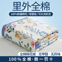 Dream of cotton is washed by air conditioning by children summer cool 100 % pure cotton thin plate single double spring and summer can be machine washed