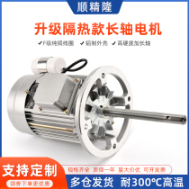 Heat insulation 370W high temperature resistant 380220V motor plus long axis heat cycle long shaft blower back to flow welding baking box