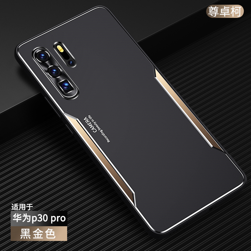 Suitable for Huawei P30 Pro Phone Case, New P30 Metal Matte P30 Pro Protective Case, Anti-Drop Back Panel, Soft Edge Hard Shell for Men, Ele-Al00 Curved Screen Silicone 3O Trendy Por