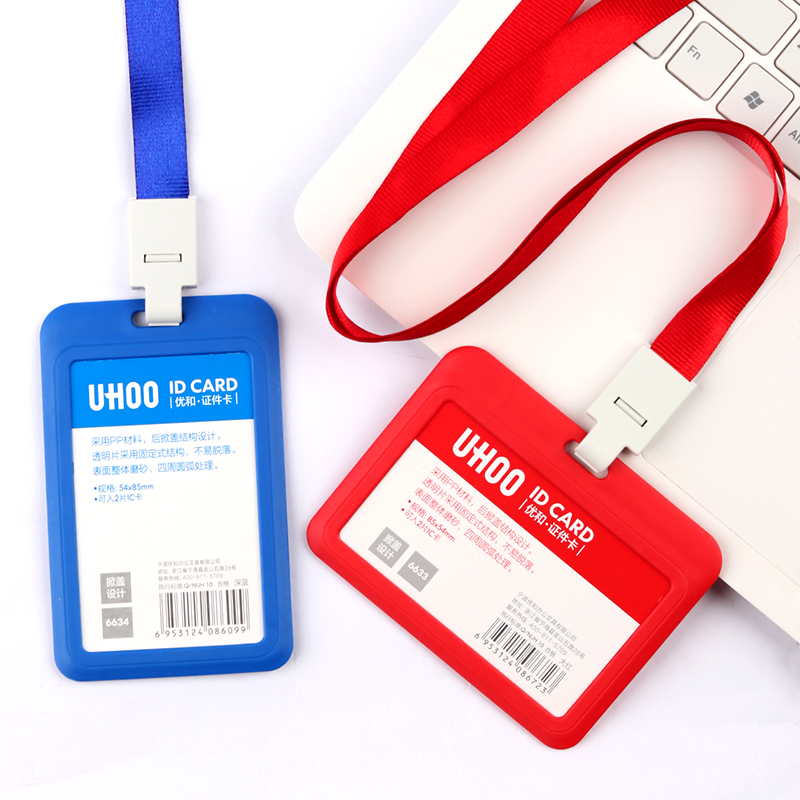 Yihemei high-end work card card set with hanging neck lanyard employee work number plate on-duty card factory brand access control card work badge student creative school card bus meal card can be customized with UV printing LOGO