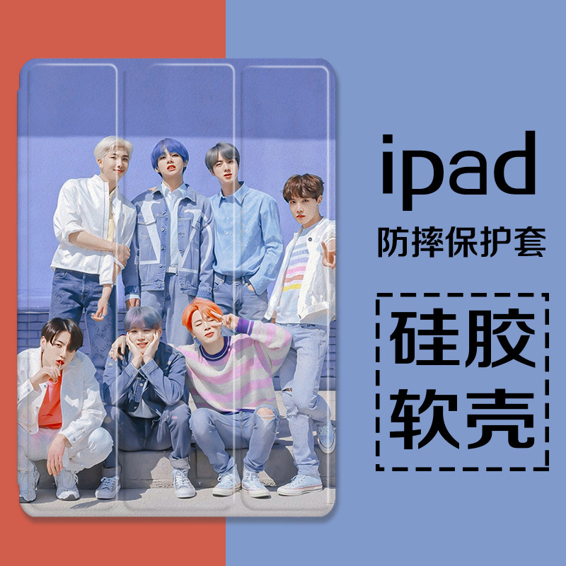 Bts-Themed iPad 10.2 Tablet Protective Case 2021 Air 3 Case 10.5 Inch 2019 with Pen Slot 2020 Model 9.7 Mini5 Transparent 8 Apple Boy Group Pro11 70% off Model Bts-Themed iPad 10.2 Tablet Protective Case 2021 Air 3 Case 10.5 Inch 2019 with Pen Slot 2020 Model 9.7 Mini5 Transparent 8 Apple Boy Group Pro11 70% off Model