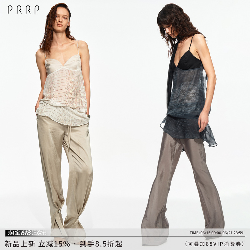 Prrp Soft Gauze Satin Chiffon Top with Textured Snake Print Casual Outerwear Camisole