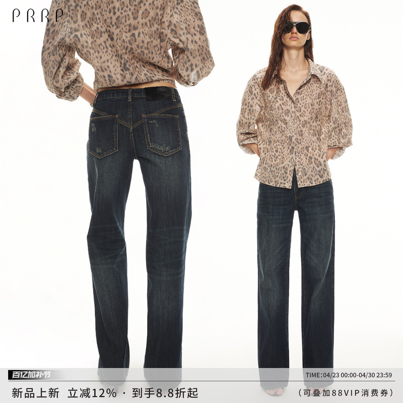 Prrp (R5) Retro Dark Blue Textured Low-Waisted Wide-Leg Pants Straight Long Casual Slimming Jeans