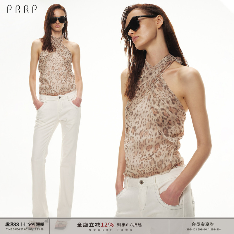 Prrp Lightweight Misty Nude Leopard Print Shiny Silk Chiffon Sleeveless Tank Top Printed Cross Halter Versatile Camisole Top