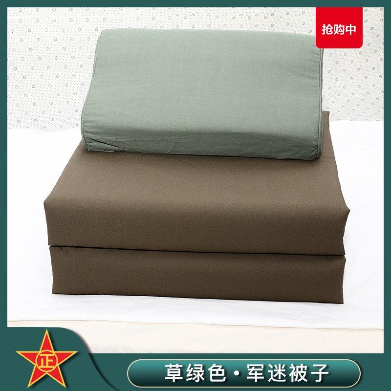 Hot-melt cotton quilted by the Scout Green Quilt Army Brigade by Grass Green Quilt Laced military fans by 1 5 * 2 1