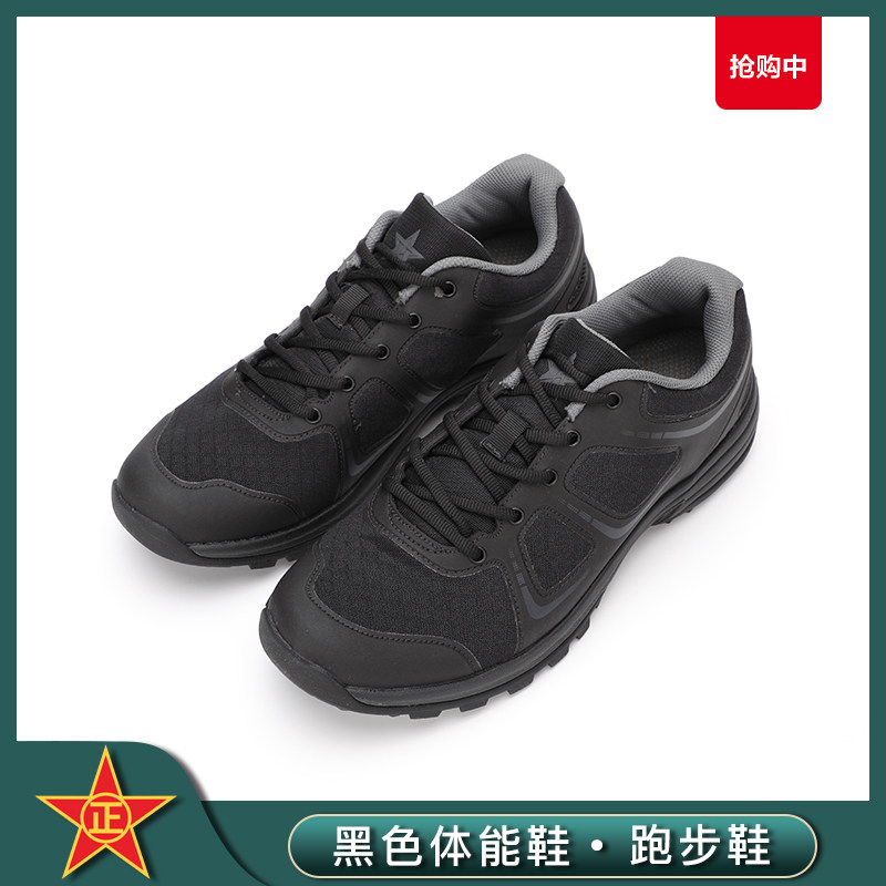 Men's Fitness Shoes Casual Hiking Shoes Training Mountaineering Shoes Running Shoes New Fitness Shoes