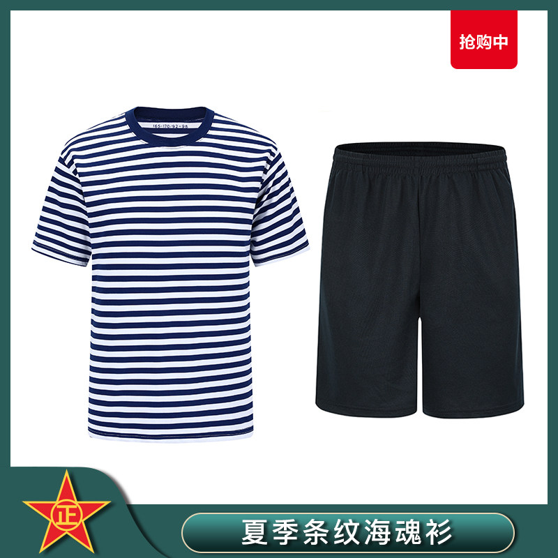 Striped Sea Soul Shirt Summer Half Sleeve Physical Fitness Sea Short Sleeves Fitness Vintage T-shirt Summer Speed Dry Round Collar T-shirt