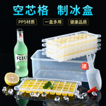 Hollow Ice Grid Quick-freezers ice-making box mesh Red freeze Ice Freezing Ice God home with lid ice cubes food-grade