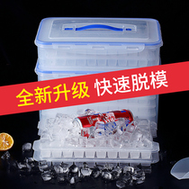 Ice grid Home Refrigerator ice-making box Large ice cubes Box storage Ice Box Commercial ice-making theorizer frozen ice cubes molds