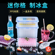 Ice Grids Mini Small Ice Cubes Molds Homemade Creative Home Ice-making Box Quick-freezers Food grade fridge theorizer with lid