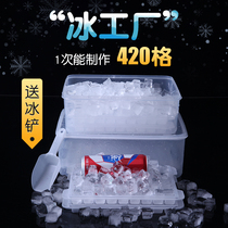 Ice Grid Ice-making Box Spherical Home White Frozen Ice Cubes die Refrigerator Commercial Large-Capacity Storage Box for Frozen Ice Cubes