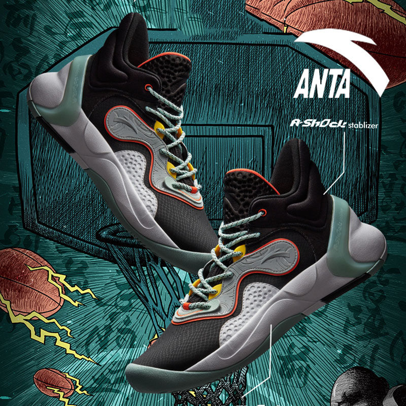 Ann Stepping Speed Duel Basketball Shoes Men's Shoes 2022 Summer Real Fight Wear Anti Slip Officer Net High Cylinder Men Sneakers