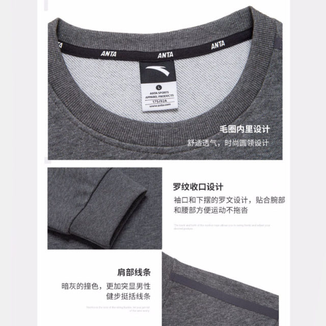 ANTA crew neck sweatshirt men's spring and autumn hooded loose large size long-sleeved sportswear ເສື້ອກັນໜາວສີເທົາກະໂປ່ງ