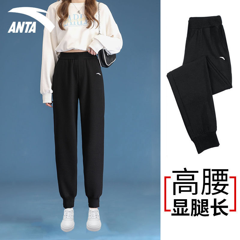Anta sports pants women's plus velvet thick autumn and winter 2022 new loose leggings trousers elastic casual nine-point pants