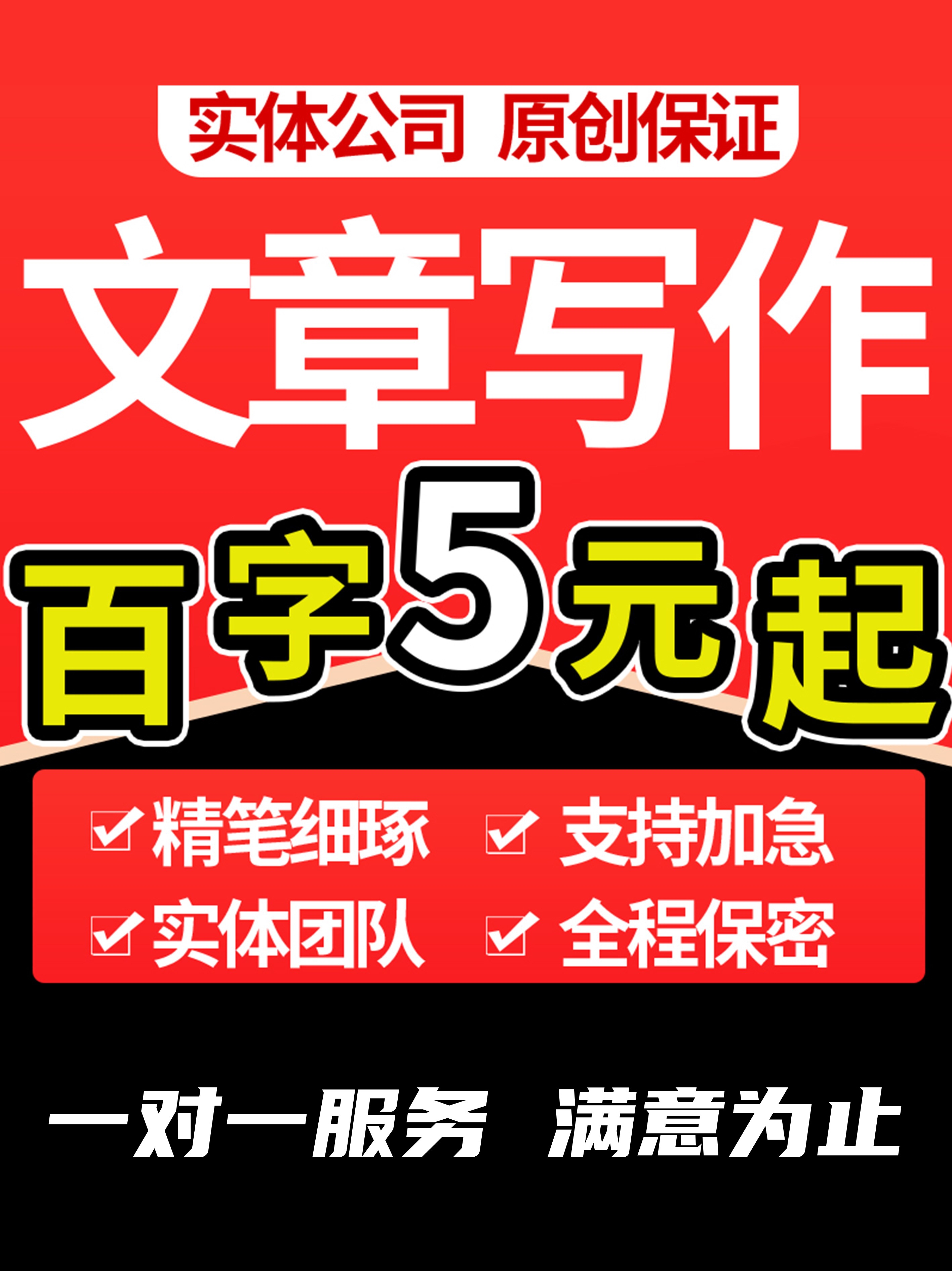 Win-Win Writing Essay writing service English English revision Essay writing After-reading summary Speech writing