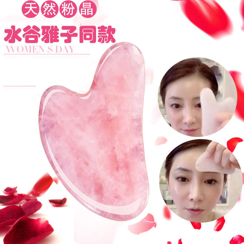 Japan Water Valley Masako Tongan Natural Powder Cryolite Scraping Board Full Body Universal Facial Jade Suit Face