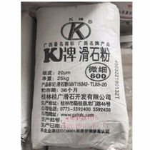 K brand talc powder ultra-fine talc powder edible talc powder various specifications talc powder field K600 mesh talc powder 25 grams)