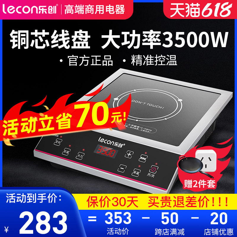 Letron 35000w High Power Induction Cooktop Commercial Canteen Popcorn Commercial Flat Concave Oven Table Electric Stir-fry Stove Type