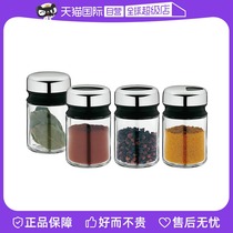 (Self-operated) German WMF Futenbao household seasoning box picnic seasoning jar camping barbecue seasoning bottle set