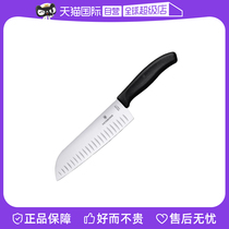 (Self-operated) Victorinox Swiss Made Chef Santoku Knife Household Ladies Kitchen Knife Western-style Multi-purpose Knife Kitchen Utensils Kitchen Knife