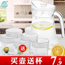 Cold water bottle glass bottle large capacity Tea Teapot home Nordic high temperature drying boiled water cup pot