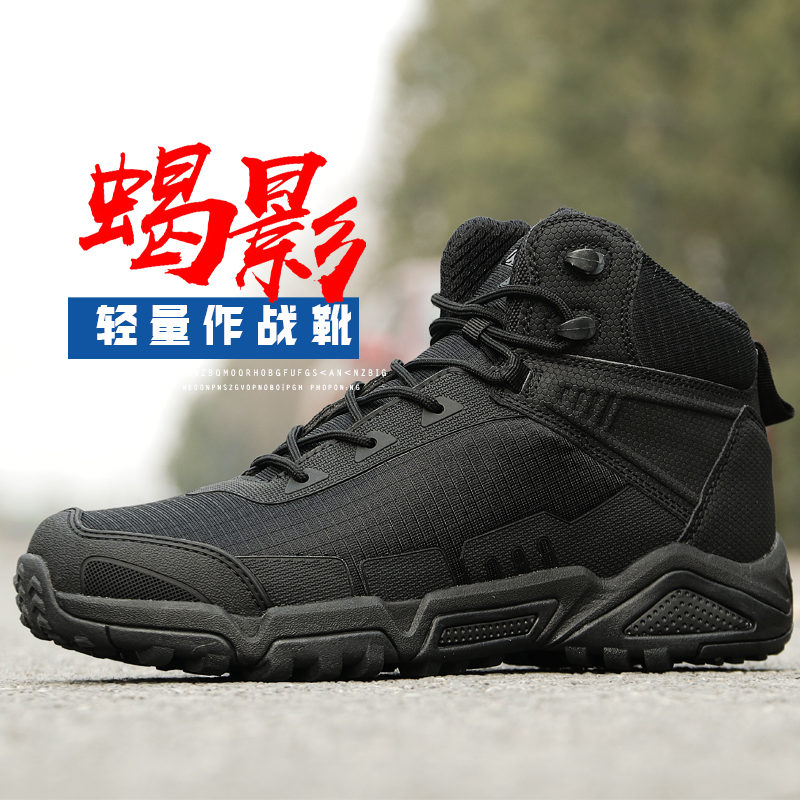 New combat boots Men's summer ultralight black midcylinder combat training boots for training ground combat tactics security light and breathable