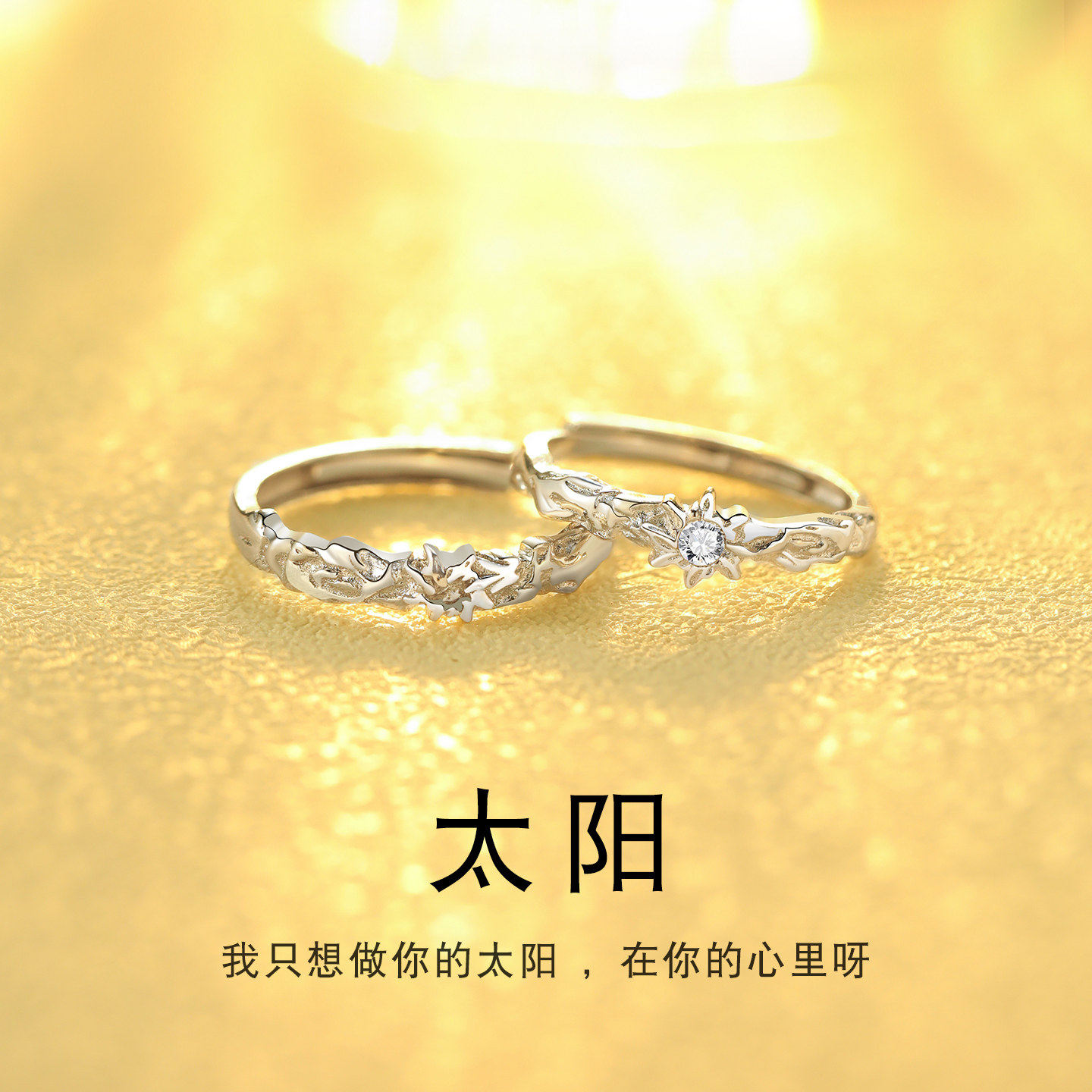 太陽モチーフのペアリング、999スターリングシルバー製、新デザイン、愛の証、刻印入り、彼女への記念ギフト。