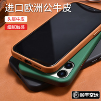 Suitable for apple iPhone12Pro Max mobile phone shell Europe imported cow leather apple 12Pro genuine leather full package protective sleeve 12mini lavish anti-fall leather hiphol