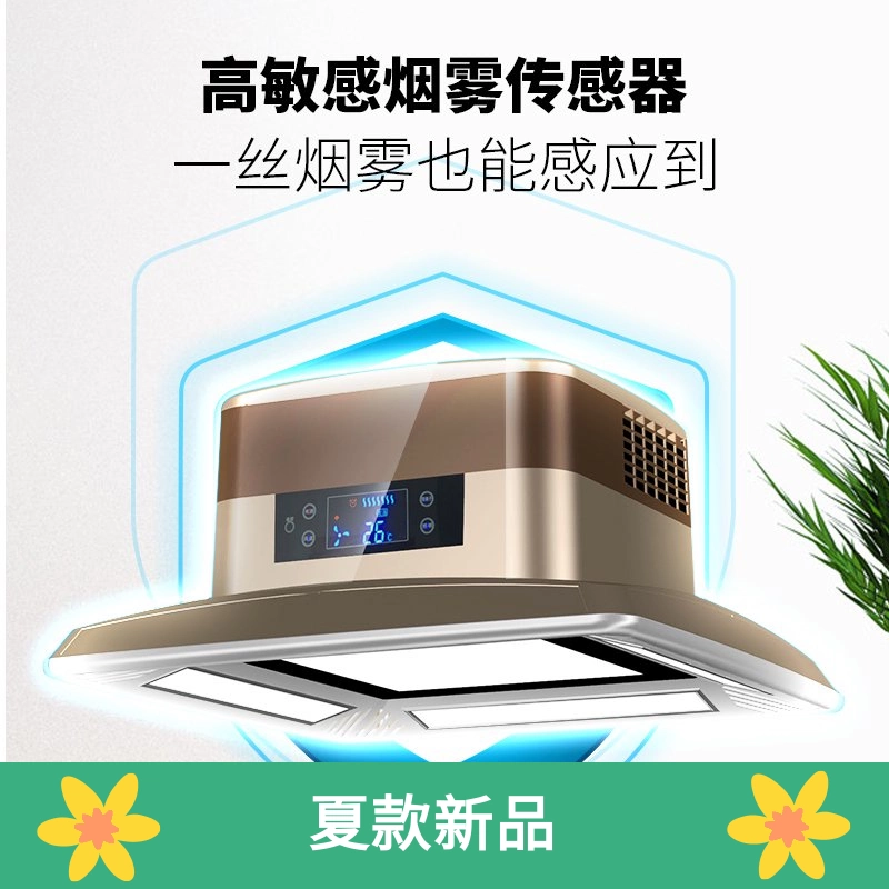Cờ vua và phòng đánh bài đèn hút thuốc mạt chược phòng bàn đèn máy lọc không khí trần nâng đèn chùm đặc biệt máy hút thuốc gia đình - Các lớp học Mạt chược / Cờ vua / giáo dục