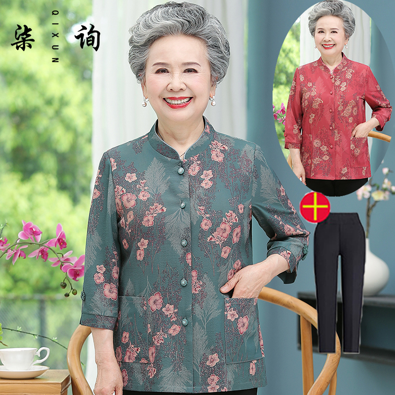Grandma's Summer Shirt with Pockets, Middle-Aged and Elderly Women's Summer Clothing, Pocketed Three-Quarter Sleeve Blouse Set for Elderly Women