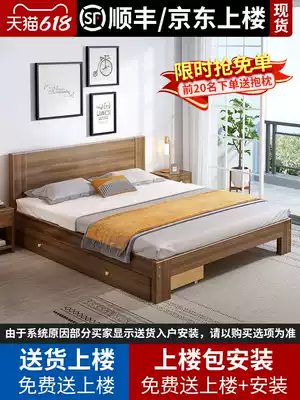 Solid wood bed 1 8 M modern simple double bed master bedroom economy rental house factory direct wooden board bed 1 5m