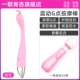 [Pink] Point Tide Pen G D -точка вибрационная массажная палочка+большой подарочный пакет+Av Stick