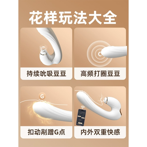 Сексуальная женская специальная сосающая вибрация мастурбация мастурбация женская игрушка облизывание клитора оргазм артефакт взрослые принадлежности