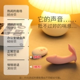 Дистанционное управление вибратором молчаливая сильная вибрация в организм женских половных игрушек носить устройство для взрослых мастурбационных устройств Женщины Прыга