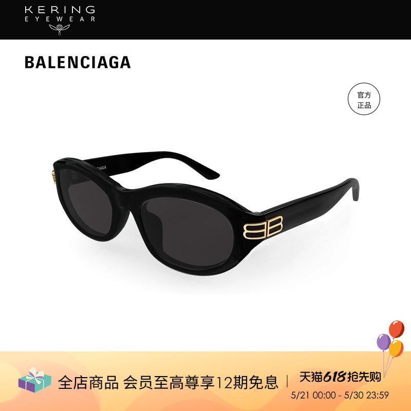 Kaiyun Eyewear Balenciaga Unisex Sunglasses Bb0434Sk Kaiyun Eyewear Balenciaga Unisex Sunglasses Bb0434Sk