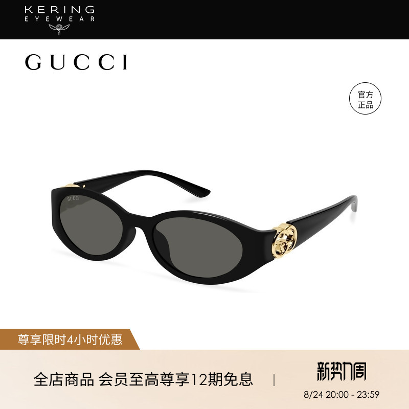 Celebrity Style Kering Eyewear Gucci Gucci Round Narrow Frame Unisex Sunglasses Gg1662Sa Celebrity Style Kering Eyewear Gucci Gucci Round Narrow Frame Unisex Sunglasses Gg1662Sa