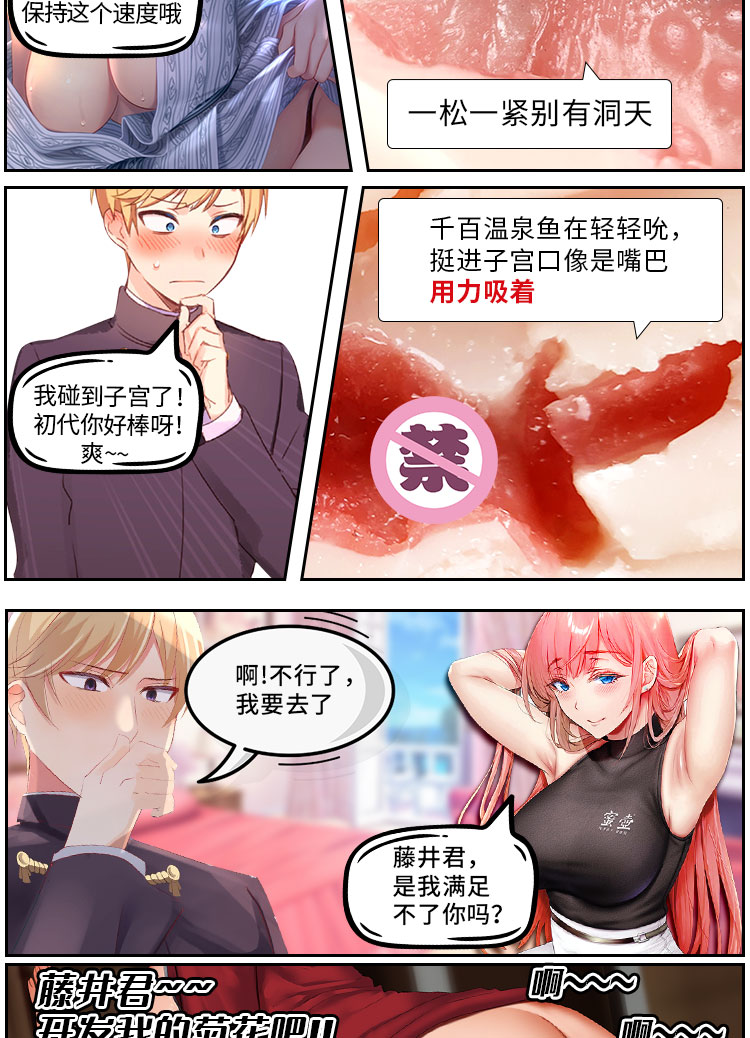 图片[6]|御姐初代小剧场，硬刚御姐的阴肛！！|蜜壶屋