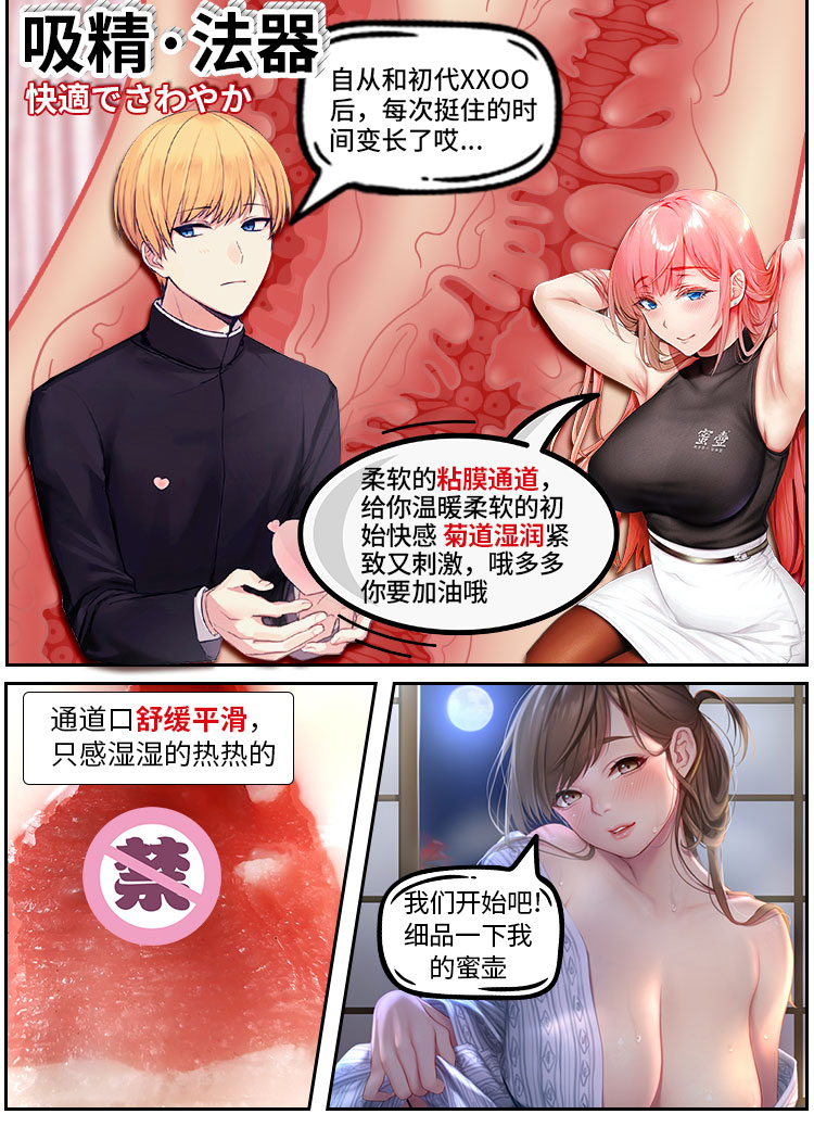 图片[4]|御姐初代小剧场，硬刚御姐的阴肛！！|蜜壶屋