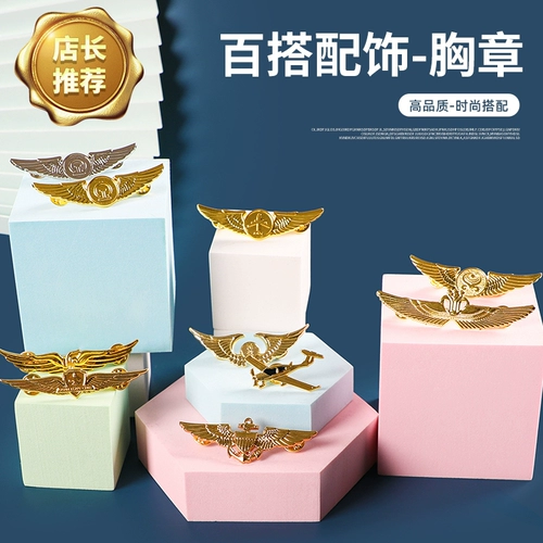 Глава груди безопасности металлическая эмблема авиация капитан пилот грудь Глава грудь Бренд Морский офицер Груд Глав HNA Airlines