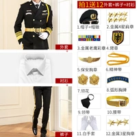 Пальто, штаны, металлическая рубашка, берет, аксессуар