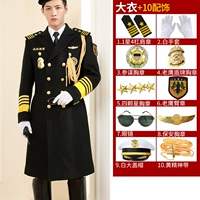 Барное пальто с рукавами + 10 аксессуаров - белый чехол