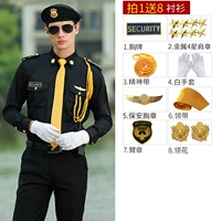 Черные длинные рукава+металл 4 звезды 8