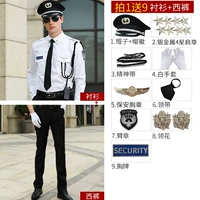 Длинные рукава + брюки + серебряный металл 4 звезды + большая крышка 9