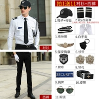 Длинные рукава + брюки + серебро 2 бара + солнцезащитная шляпа 11