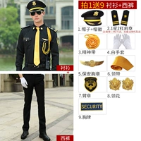 Черные длинные рукава+брюки+1 звезда 2 бар+большой блок 9