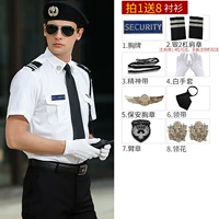 Короткий рукав + серебро 2 бар 8