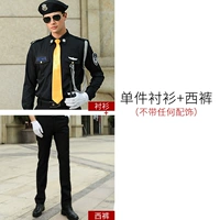 Лонгслив, штаны, аксессуар